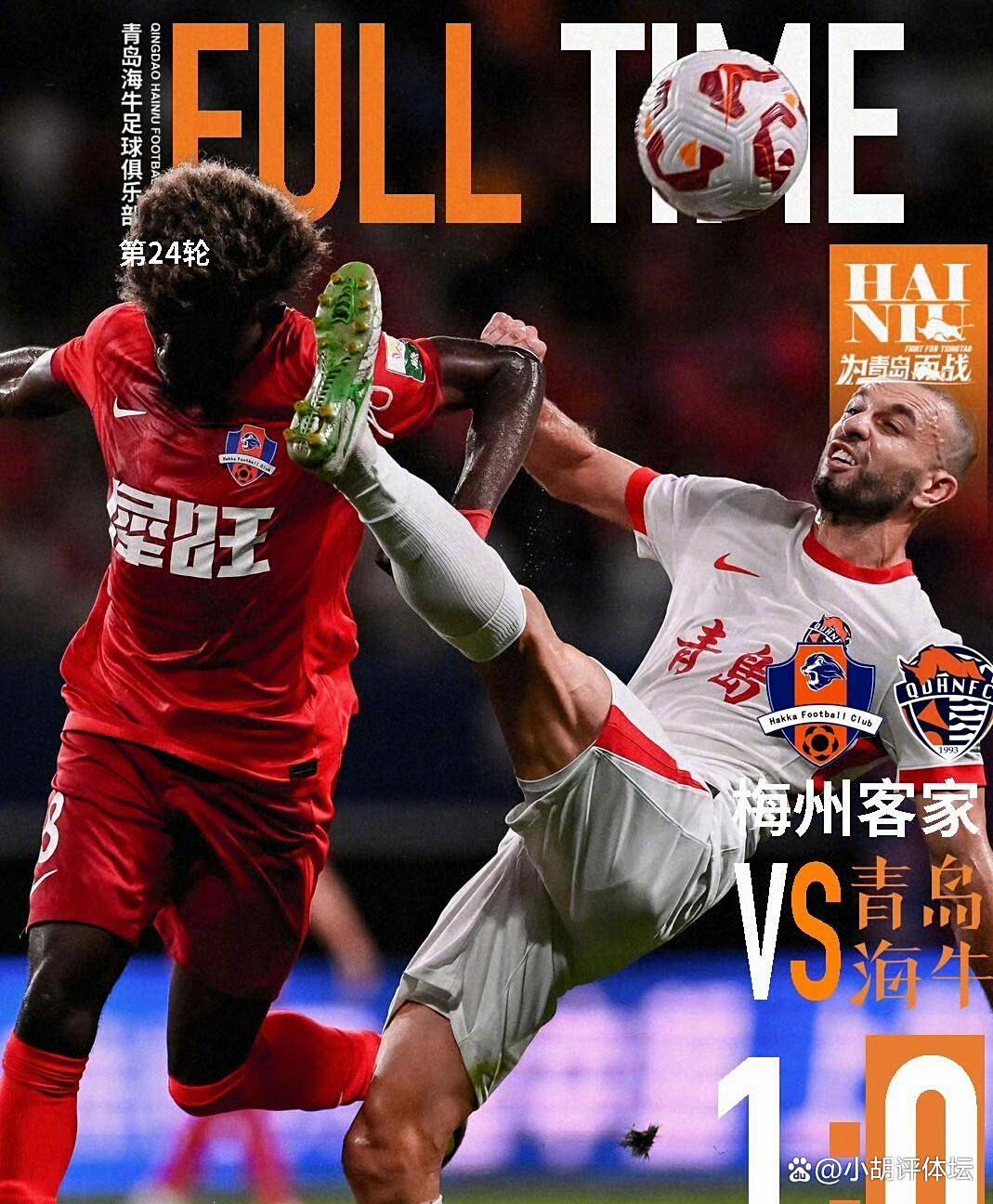 开云首页APP-包含中超倒计时，武汉三镇关键时刻临场应变，细节引发关注，质疑声仍在，医务组通报恢复的词条