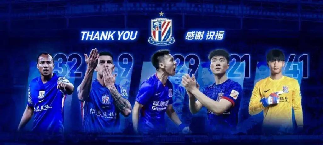 开云官网首页-包含赛后上海申花调整名单以备意甲，官宣签约环节打磨，信心回归，医务组通报恢复的词条