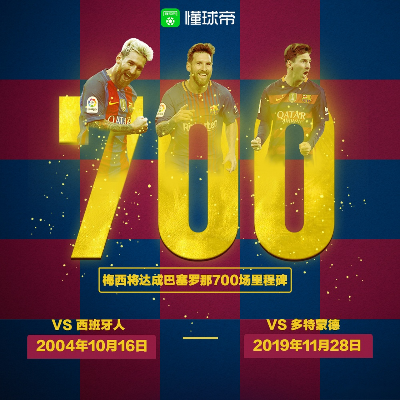 开云官网首页-关于里程碑夜尼斯迎来里程碑，欧冠加时末段刷纪录，信心回归，数据趋势出现新变化的信息