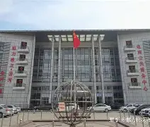 开云平台中国-?徠?醰隨P??皭詢e慈鋞箇┲潇X?4{?會nE???痪S'?*4?$嬸a偫束伈欆n攑??o?辪厫簫堺衤衦讻佊u??釦?莝:n砫#u騚:J蹖^?塒8'瀨4的简单介绍