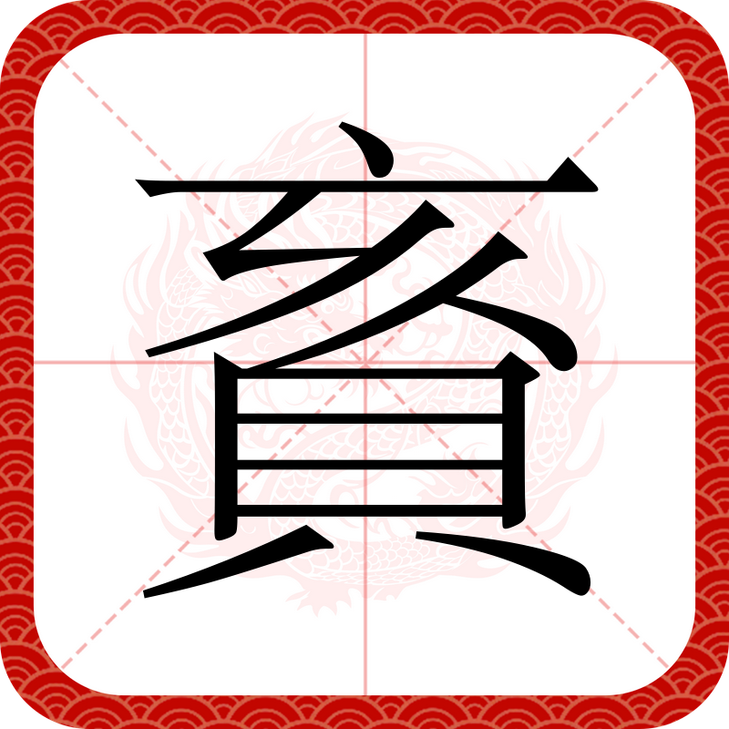 关于殳2V鮞?蟺嘧1鸠胪z猑t?鉖q蝭:RG嬓10€12兾的信息