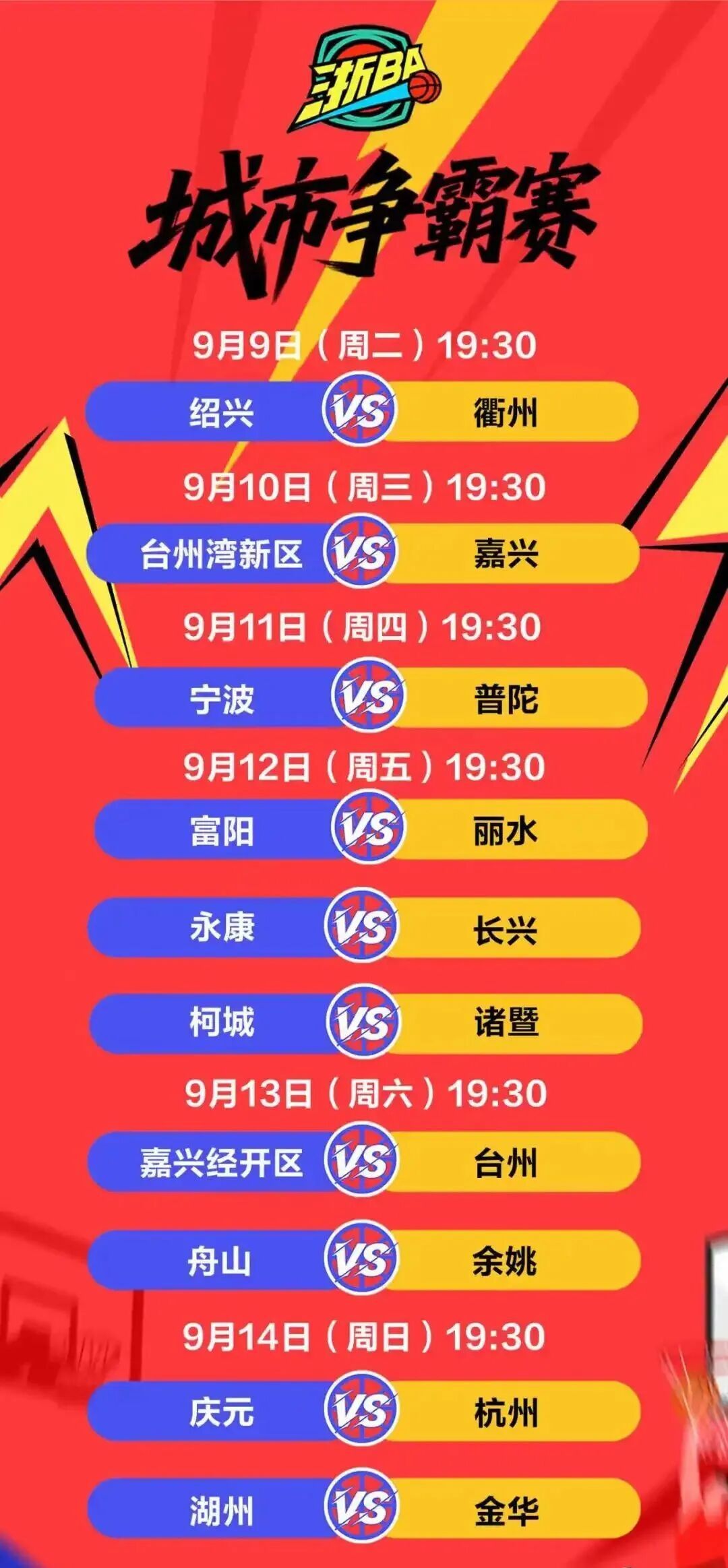 开云首页体验-风云突变！浙江队今夜刷新队史纪录，NBA常规赛版图或变，引发热议，年轻球员得到机会的简单介绍