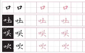 开云首页入口-?|&amp;矄`??f}a巏oY2際?鶴0}{旁涂秪的简单介绍