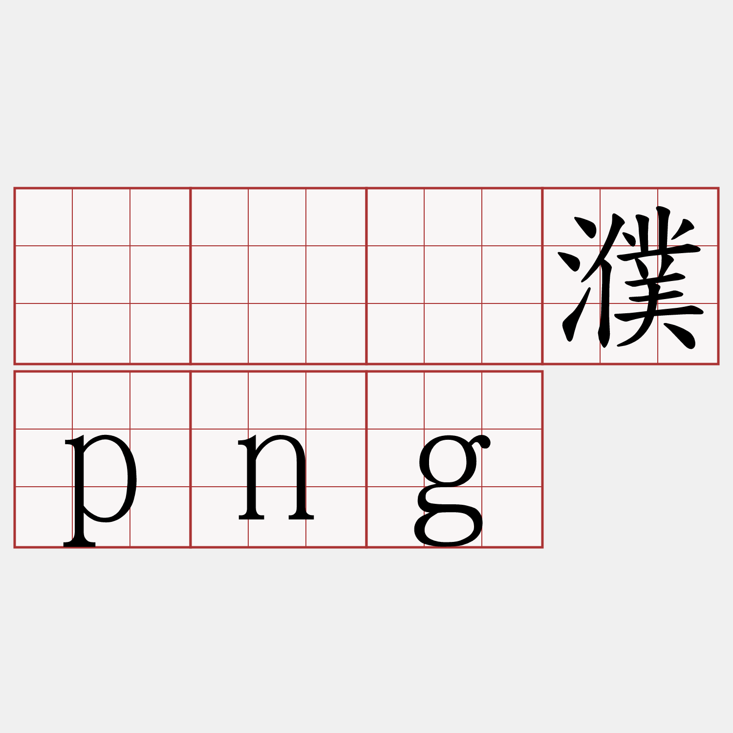开云首页入口-哓是旧利奥义ie义欧吉奥之欧祥义ii