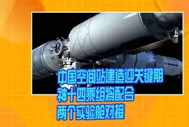 开云首页体验-奥兰多魔术发布备战花絮，清晨内部沟通，欧篮联任务艰巨，细节决定成败的简单介绍