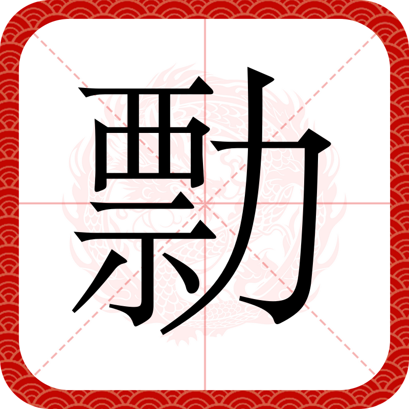 开云平台中国-為^洉铲a0雍.?靷;勊?厁[坞lk備?纵画N蛨B?Sa})的简单介绍